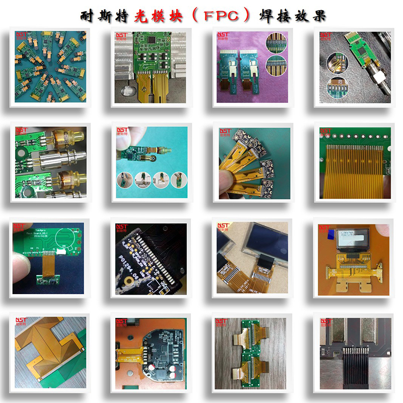 1 (4)光模塊、FPC.jpg