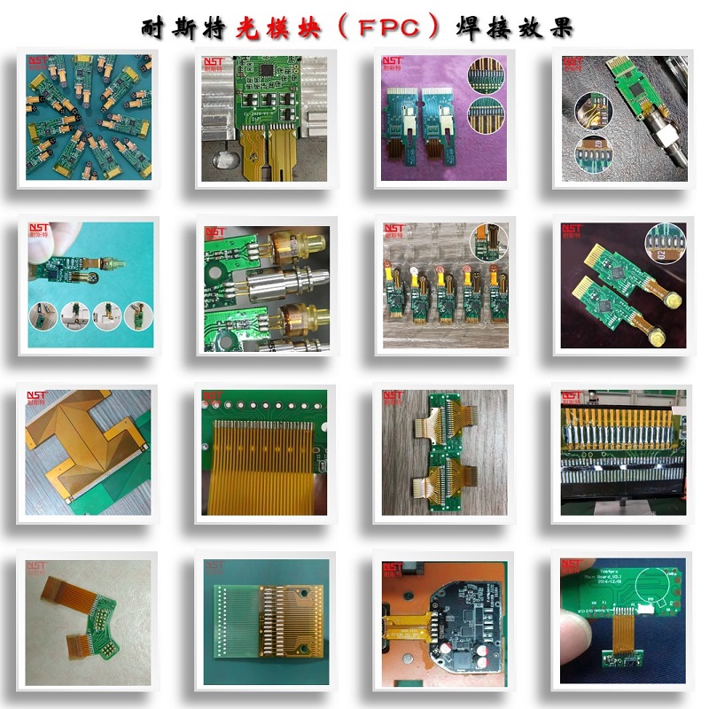 1 (5)光模塊、FPC.jpg