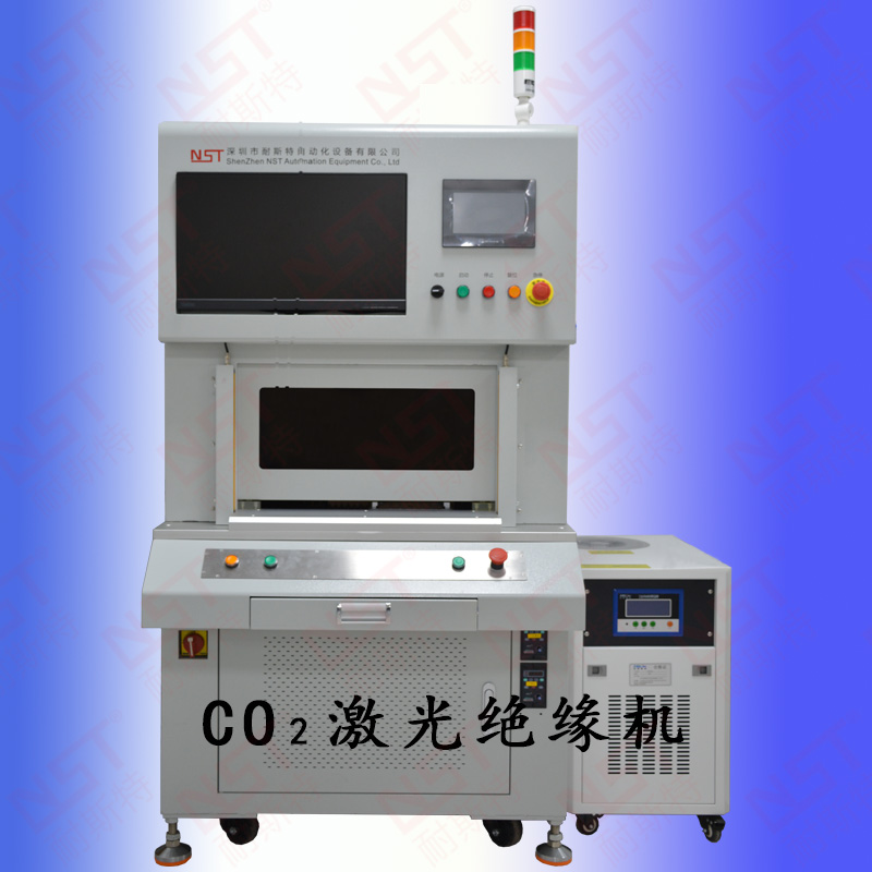 UV激光鋁箔開剝機(jī)
